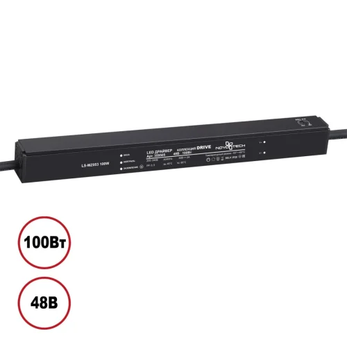 Драйвер выносной для системы Kit и Flum 100Вт 359505 Novotech чёрный в стиле минимализм хай-тек лофт современный для светильников серии Драйвер выносной низковольтная трековая система Драйвер выносной для системы Kit и Flum 100Вт 359505 Novotech чёрный в стиле минимализм хай-тек лофт современный для светильников серии Драйвер выносной низковольтная трековая система