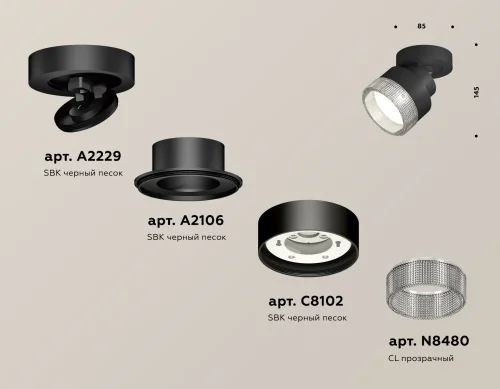 Светильник накладной XM8102040 Ambrella light чёрный 1 лампа, основание чёрное в стиле хай-тек круглый фото 3