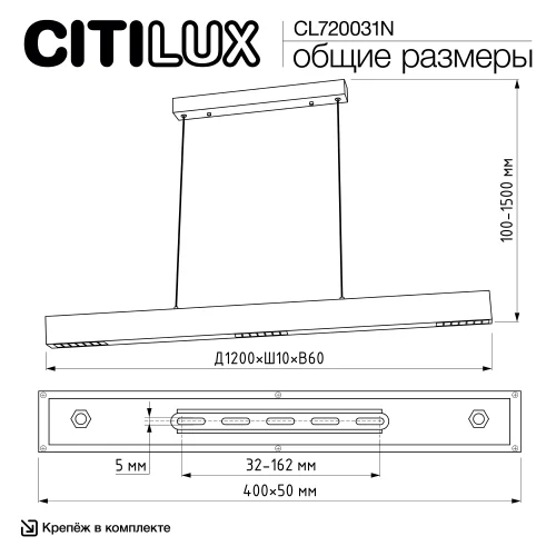 Светильник подвесной LED Edge CL720031N Citilux чёрный на 1 лампу, основание чёрное в стиле современный хай-тек линейный фото 7