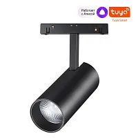 Трековый светильник LED для низковольтного шинопровода Flum 359498 Novotech чёрный для шинопроводов серии Flum чёрный