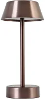 Настольная лампа ЛЕД SANTA LG1 COFFEE Crystal Lux коричневая на 1 лампу, основание коричневое металл в стиле минимализм Настольная лампа ЛЕД SANTA LG1 COFFEE Crystal Lux коричневая на 1 лампу, основание коричневое металл в стиле минимализм