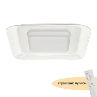 Люстра потолочная LED с пультом Sao MR9070-CL MyFar белая на 1 лампу, основание белое в стиле современный хай-тек 