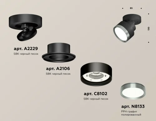 Светильник накладной XM8102006 Ambrella light чёрный 1 лампа, основание чёрное в стиле хай-тек круглый фото 3