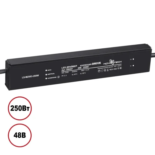 Драйвер выносной для системы Kit и Flum 250Вт 359507 Novotech чёрный в стиле минимализм хай-тек лофт современный для светильников серии Драйвер выносной низковольтная трековая система Драйвер выносной для системы Kit и Flum 250Вт 359507 Novotech чёрный в стиле минимализм хай-тек лофт современный для светильников серии Драйвер выносной низковольтная трековая система