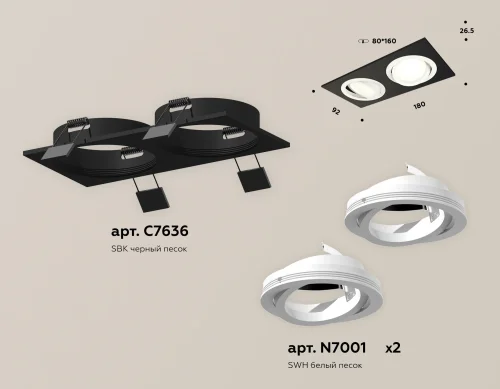 Светильник точечный Techno Spot XC XC7636080 Ambrella light чёрный 2 лампы, основание чёрное в стиле современный хай-тек  фото 2