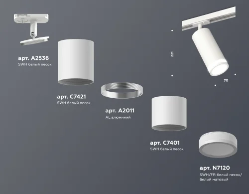 Трековый светильник Track System XT7401090 Ambrella light белый для шинопроводов серии Track System белый фото 2