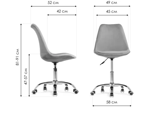Компьютерное кресло Kolin gray fabric 15549 Woodville, серый/велюр, ножки/металл/хром, размеры - *890***490*560 фото 10