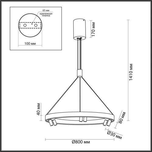Светильник подвесной LED Beveren 6683/103L Odeon Light чёрный на 1 лампу, основание чёрное в стиле современный с пультом фото 2