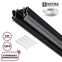 Шинопровод для натяжного потолка 3м Vector 135305 Novotech чёрный в стиле хай-тек современный для светильников серии Vector шинопровод натяжной потолок vector 220в