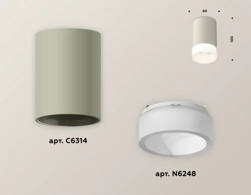 Светильник накладной Techno spot XS6314041 Ambrella light серый 1 лампа, основание серое в стиле современный круглый фото 2