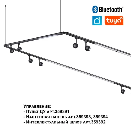 Светильник диммируемый со сменой цветовой температуры Glat 359364 Novotech чёрный для шинопроводов серии Glat чёрный фото 9