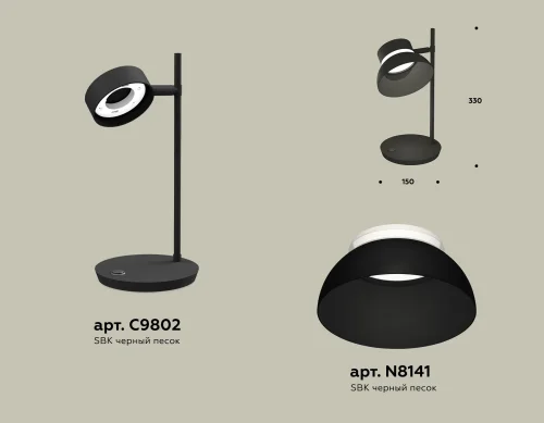 Настольная лампа офисная XB9802100 Ambrella light чёрная 1 лампа, основание чёрное металл в стиле современный хай-тек  фото 2