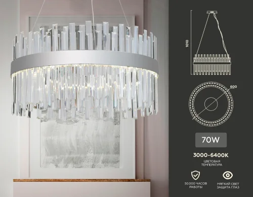 Люстра подвесная LED TR5009 Ambrella light прозрачная на 1 лампа, основание хром в стиле классический современный  фото 7