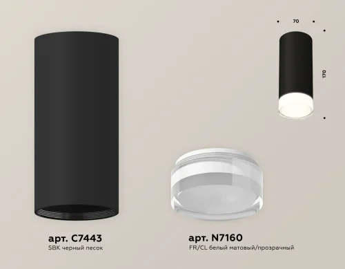 Светильник накладной Techno spot XS7443014 Ambrella light чёрный 1 лампа, основание чёрное в стиле хай-тек современный круглый фото 3