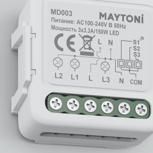 Wi-Fi выключатель трехканальный MD003 Maytoni фото 8