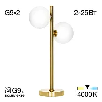 Настольная лампа Рунд CL205820N Citilux белая 2 лампы, основание бронзовое металл в стиле современный молекула шар