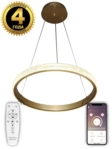 Светильник подвесной LED с пультом INNOVATION STYLE 83012 Natali Kovaltseva золотой 1 лампа, основание золотое в стиле хай-тек с пультом кольца