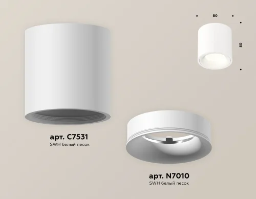 Светильник накладной Techno spot XS7531020 Ambrella light белый 1 лампа, основание белое в стиле хай-тек современный круглый фото 3