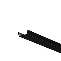 Рассеиватель для профиля 16×12 (Чёрный, 2 м), ALM-005-B-DF-2M 642024 Maytoni цвет LED K, световой поток Lm