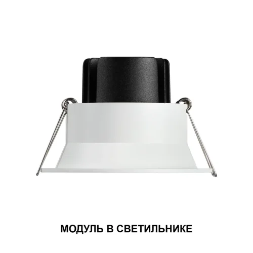 Светодиодный модуль DIMM пульт ДУ/Tuya Smart Life Mod 359822 Novotech Светодиодный модуль LED 10вт фото 3