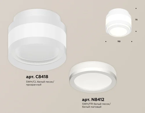 Светильник накладной XS8418002 Ambrella light белый 1 лампа, основание белое в стиле хай-тек круглый фото 3