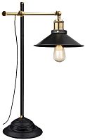 Настольная лампа лофт 15053T Globo купить в интернет магазине уютный-свет.рф