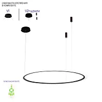Люстра подвесная LED с пультом MANZANA SP40W LED BLACK Crystal Lux белая на 1 лампу, основание чёрное в стиле современный кольца с пультом