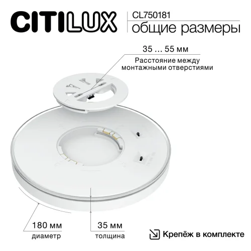Светильник потолочный LED Etalon CL750181 Citilux белый на 1 лампу, основание чёрное в стиле хай-тек современный круглый фото 15