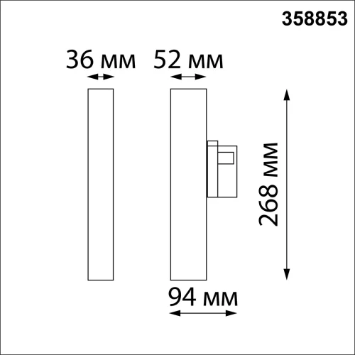 Трековый светильник трехфазный Iter 358853 Novotech чёрный для шинопроводов серии Iter фото 2