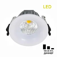 Светильник точечный LED Гамма CLD004NW0 Citilux белый 1 лампа, основание белое в стиле современный 