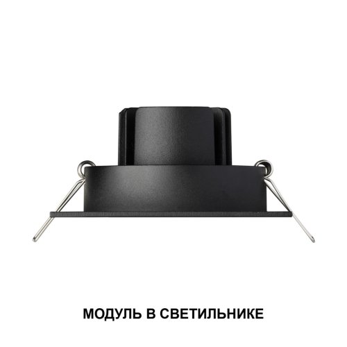 Светодиодный модуль DIMM пульт ДУ/Tuya Smart Life Mod 359826 Novotech Светодиодный модуль LED 10вт фото 3 Светодиодный модуль DIMM пульт ДУ/Tuya Smart Life Mod 359826 Novotech Светодиодный модуль LED 10вт фото 3