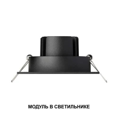 Светодиодный модуль DIMM пульт ДУ/Tuya Smart Life Mod 359826 Novotech Светодиодный модуль LED 10вт фото 3