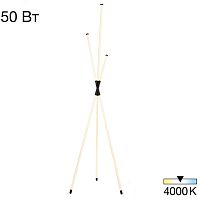 Торшер ЛЕД Люсия / Lucia CL217961 Citilux белый на 1 лампу, основание чёрное в стиле хай-тек современный Торшер ЛЕД Люсия / Lucia CL217961 Citilux белый на 1 лампу, основание чёрное в стиле хай-тек современный