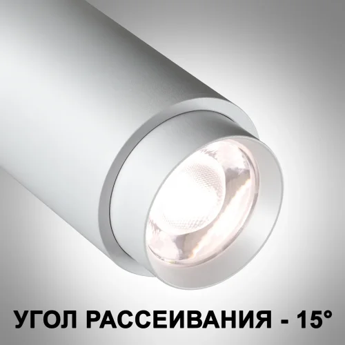 Трековый светильник трёхфазный LED Nail 359030 Novotech белый для шинопроводов серии Nail фото 6