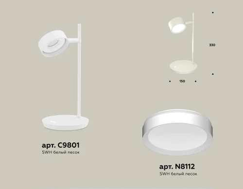 Настольная лампа офисная XB9801150 Ambrella light белая на 1 лампу, основание белое металл в стиле современный хай-тек фото 2