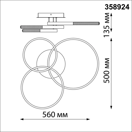 Люстра потолочная с пультом Calm 358924 Novotech белая прозрачная на 1 лампу, основание белое в стиле хай-тек современный с пультом кольца фото 2