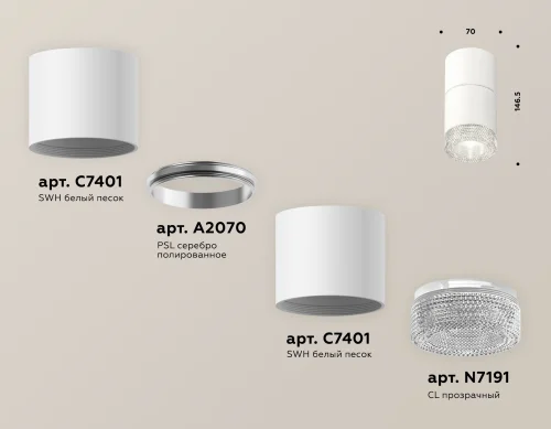 Светильник накладной Techno spot XS7401162 Ambrella light белый 1 лампа, основание белое в стиле современный хай-тек круглый фото 3