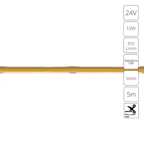Светодиодная лента 24В 10Вт/м 850Лм/м 3000К 90+ 5мм COB 320шт/м 5м IP20 Lane A2432005-01-3K Arte Lamp цвет LED тёплый белый 3000K, световой поток Lm Светодиодная лента 24В 10Вт/м 850Лм/м 3000К 90+ 5мм COB 320шт/м 5м IP20 Lane A2432005-01-3K Arte Lamp цвет LED тёплый белый 3000K, световой поток Lm