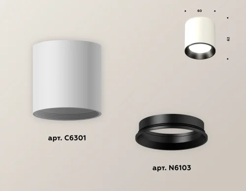 Светильник накладной Techno spot XS6301003 Ambrella light белый 1 лампа, основание белое в стиле современный круглый фото 2