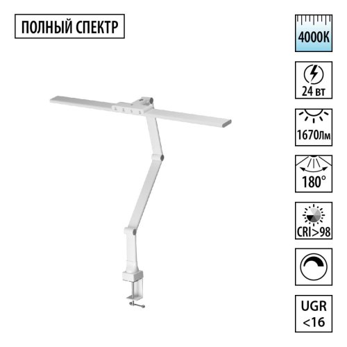 Настольная лампа офисная ЛЕД на струбцине Стади (Studi) 359968 Novotech белая на 1 лампу, основание белое металл в стиле минимализм Настольная лампа офисная ЛЕД на струбцине Стади (Studi) 359968 Novotech белая на 1 лампу, основание белое металл в стиле минимализм