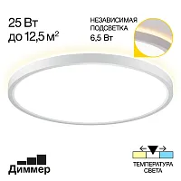 Светильник потолочный LED Norma CL748320 Citilux белый на 1 лампу, основание белое в стиле современный 