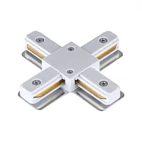 Соединитель с токопроводом "X" для однофазного двухжильного шинопровода 135145 Novotech белый в стиле современный для светильников серии однофазный двухжильный (универсальный) однофазный двухжильный (универсальный)