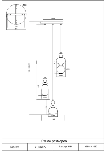 Светильник подвесной LED Glaze V11702-PL Moderli белый на 1 лампу, основание чёрное в стиле современный каскад фото 5