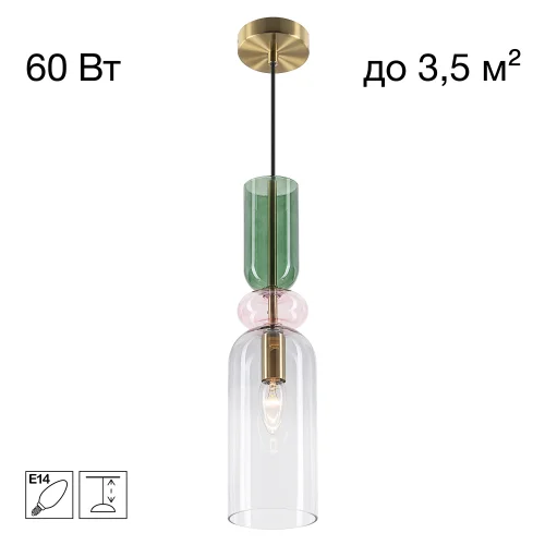 Светильник подвесной Tendy CL244011 Citilux прозрачный разноцветный на 1 лампу, основание латунь в стиле современный классический 