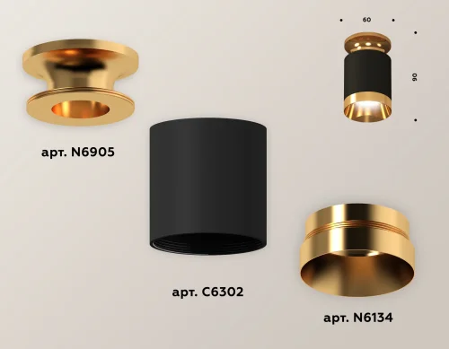 Светильник накладной Techno spot XS6302160 Ambrella light чёрный золотой 1 лампа, основание золотое в стиле современный круглый фото 2