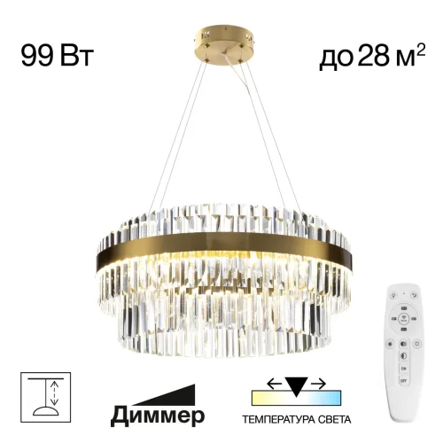 Люстра подвесная LED с пультом Sheldon CL339163 Citilux прозрачная на 1 лампу, основание бронзовое в стиле классический современный с пультом