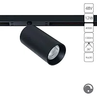 Трековый светильник магнитный ЛЕД Оптима (Optima) A7471PL-1BK Arte Lamp чёрный для шинопроводов серии Оптима (Optima) чёрный