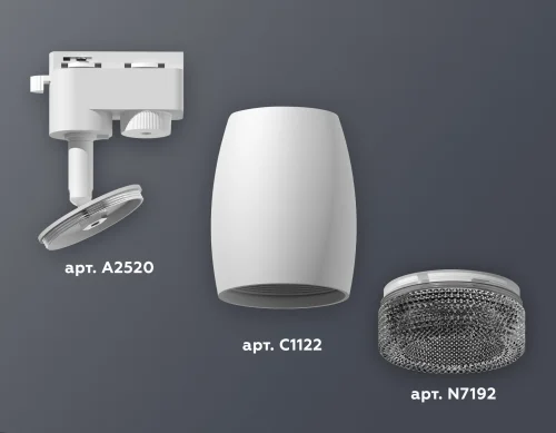 Трековый светильник XT1122021 Ambrella light белый для шинопроводов серии Track System белый фото 3