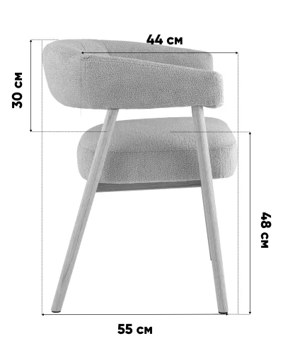 Стул обеденный Zubo с деревянными ножками, темно-серый УТ000041729 Stool Group, /, ножки//, размеры - ***** фото 3