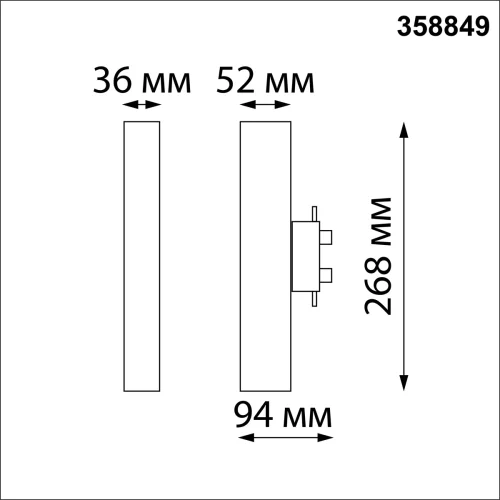 Трековый светильник однофазный Iter 358849 Novotech чёрный для шинопроводов серии Iter фото 2